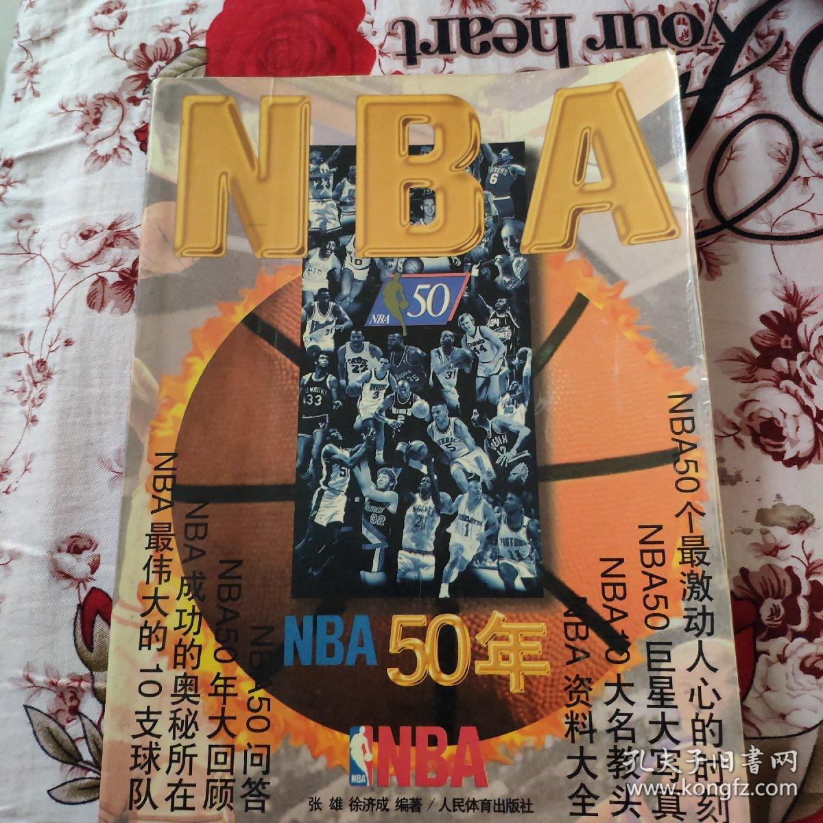 并列排名第