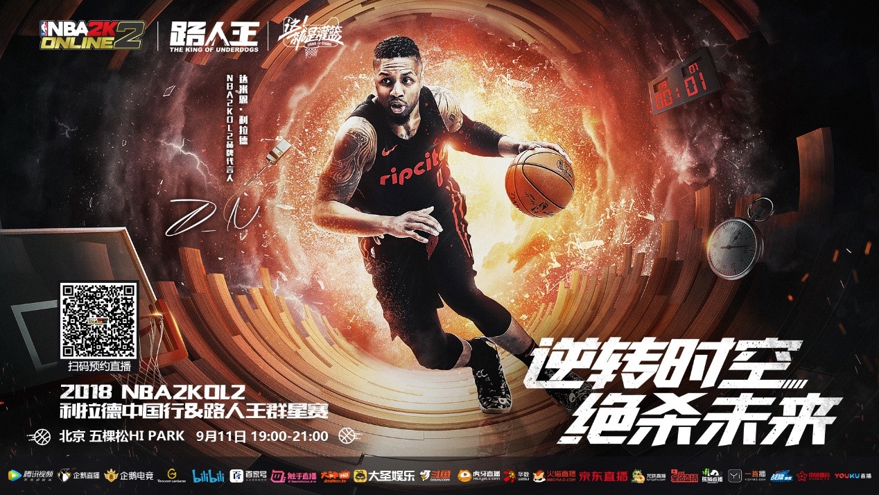 成为传奇他