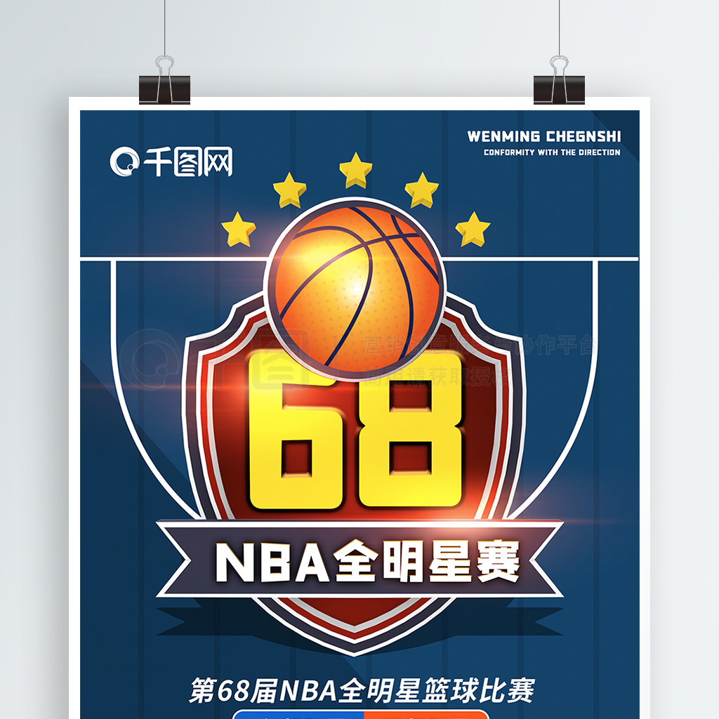 去的