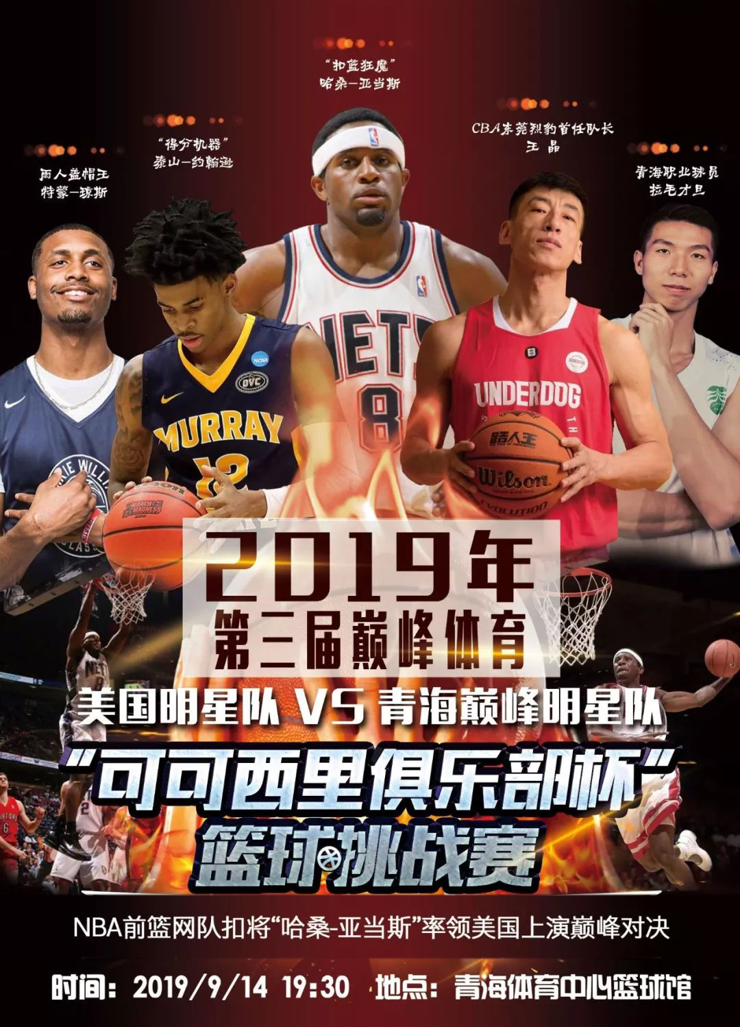 约计划也