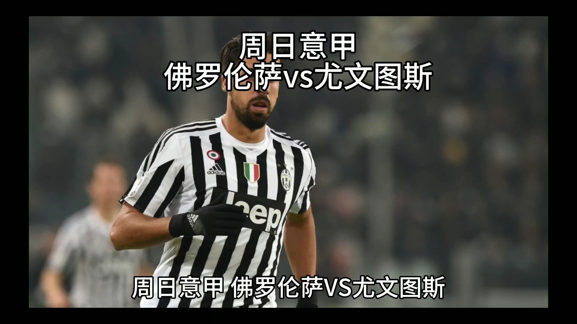 知与