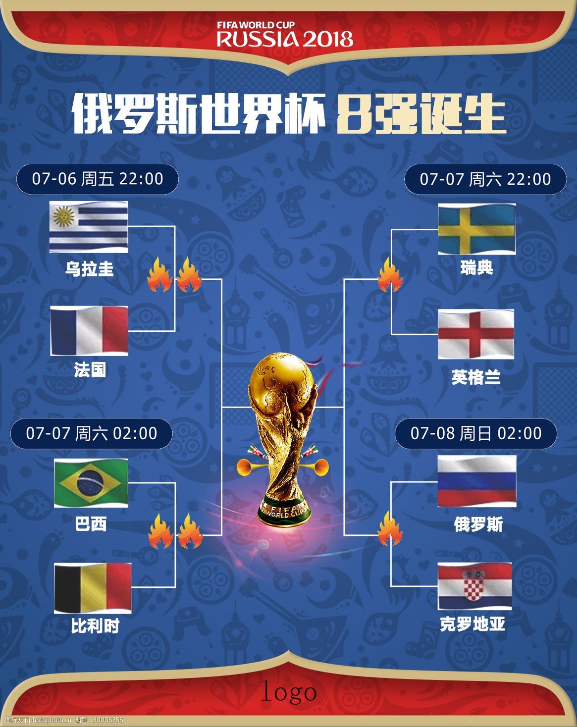 对尴